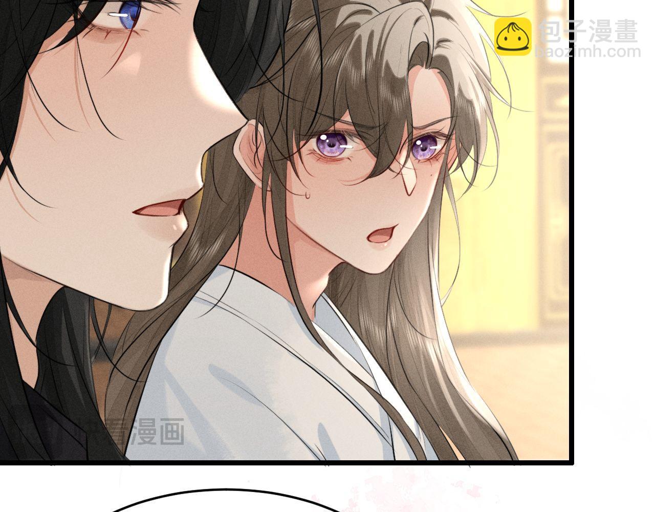 第41话 他太爱我了怎么办(1/2)-第43话