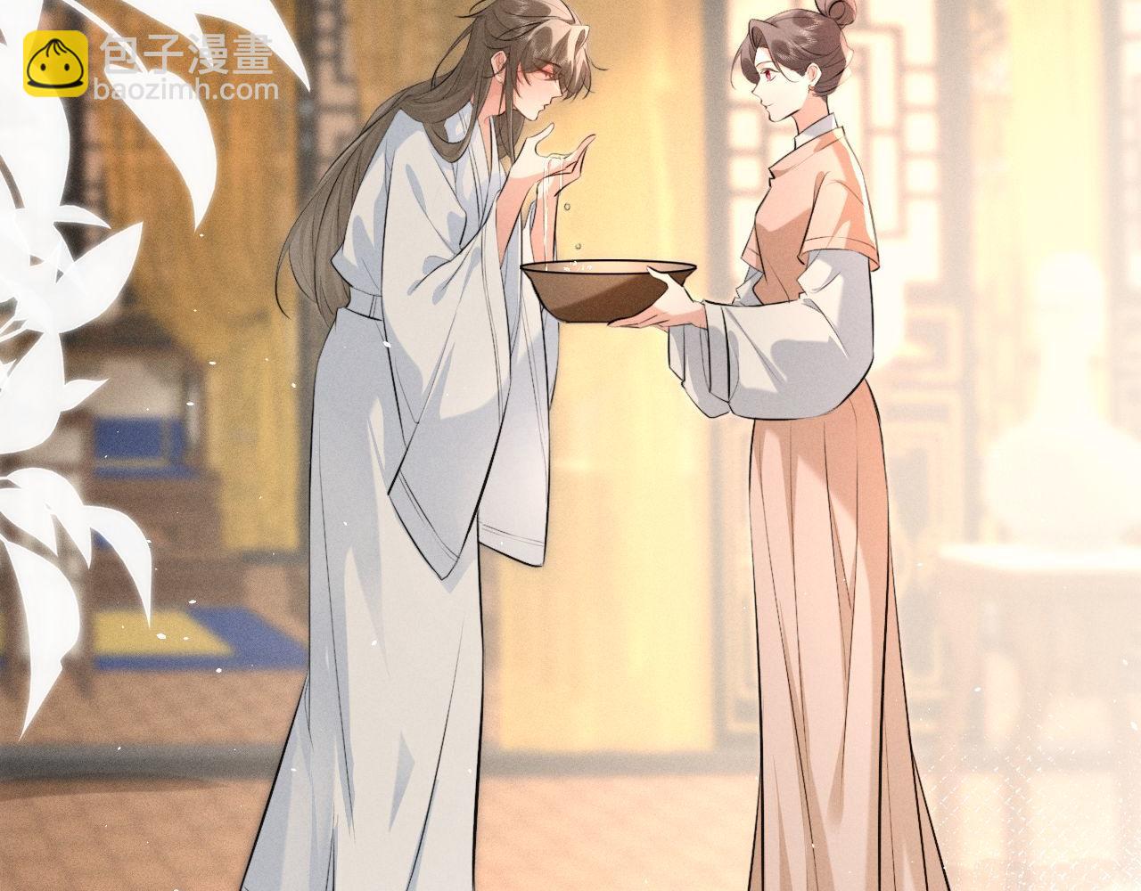 第41话 他太爱我了怎么办(1/2)-第43话