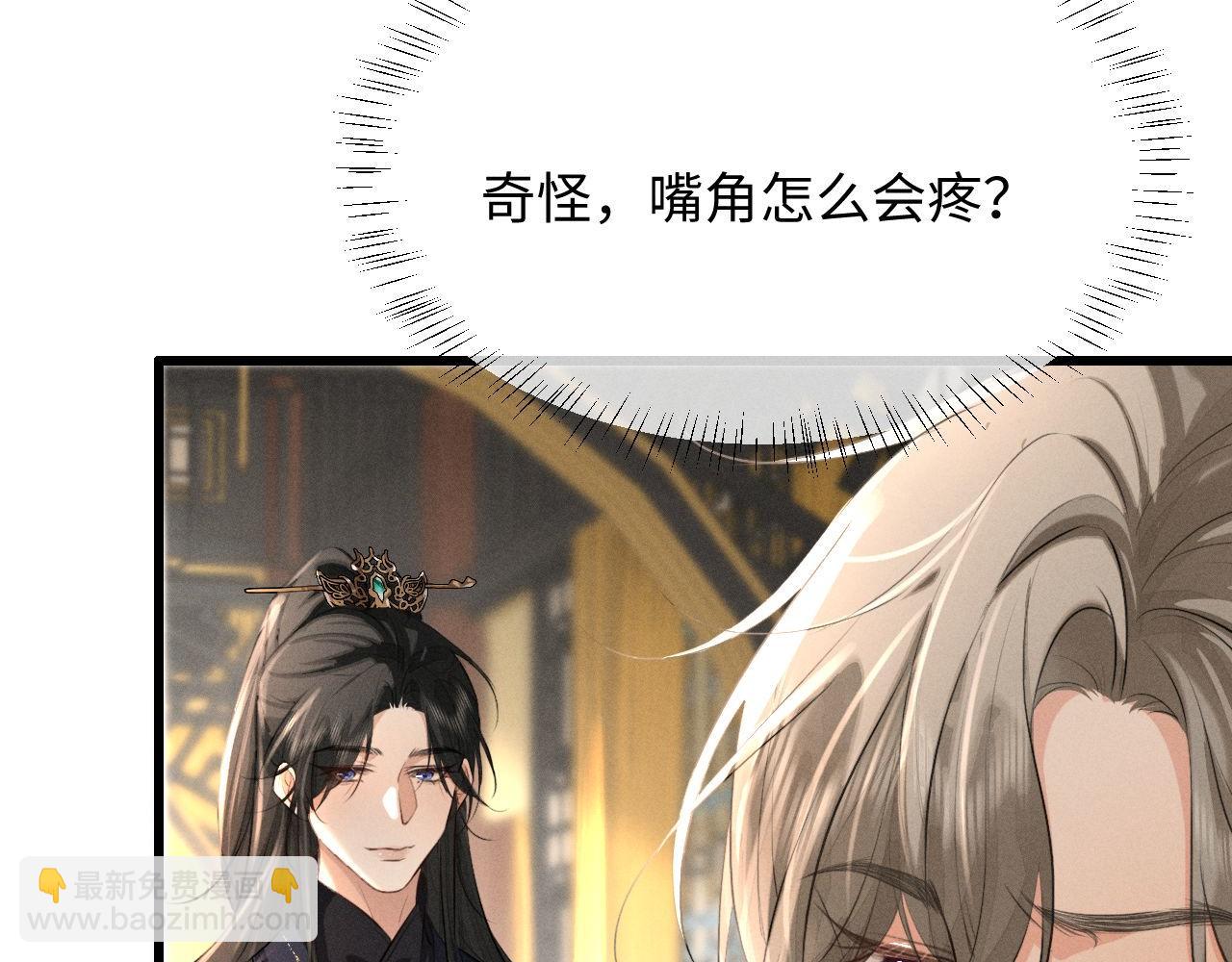 第41话 他太爱我了怎么办(1/2)-第43话