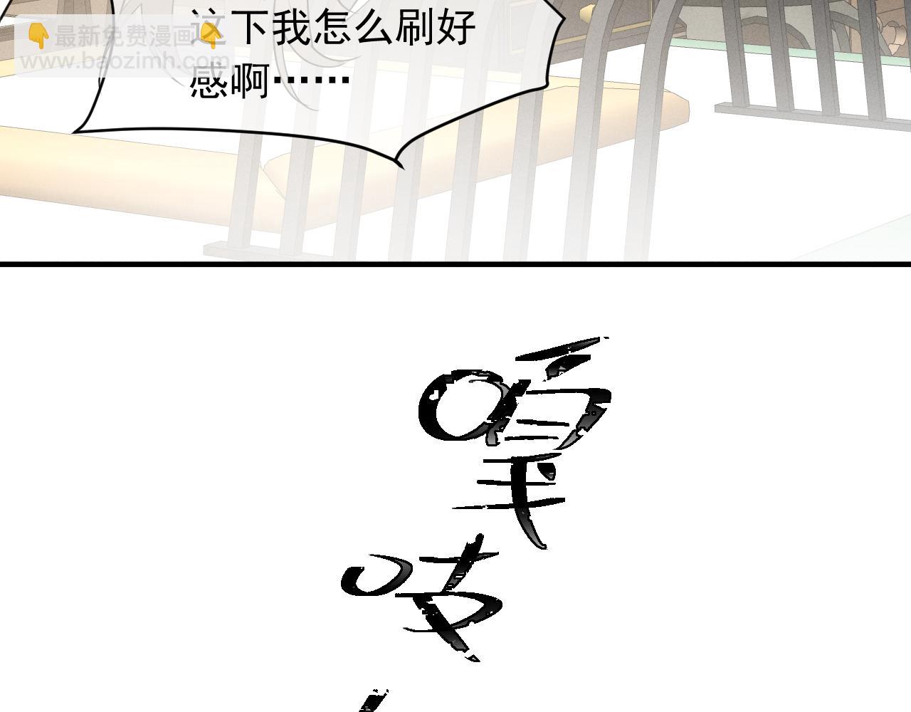 第3话 面冷心软的他(1/3)-第5话