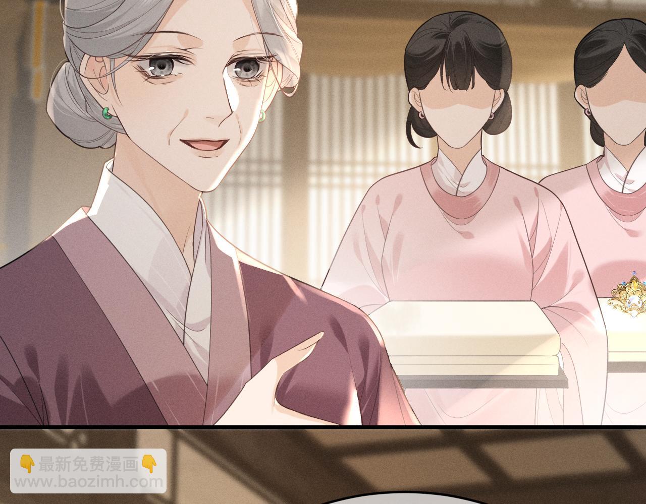 第3话 面冷心软的他(1/3)-第5话