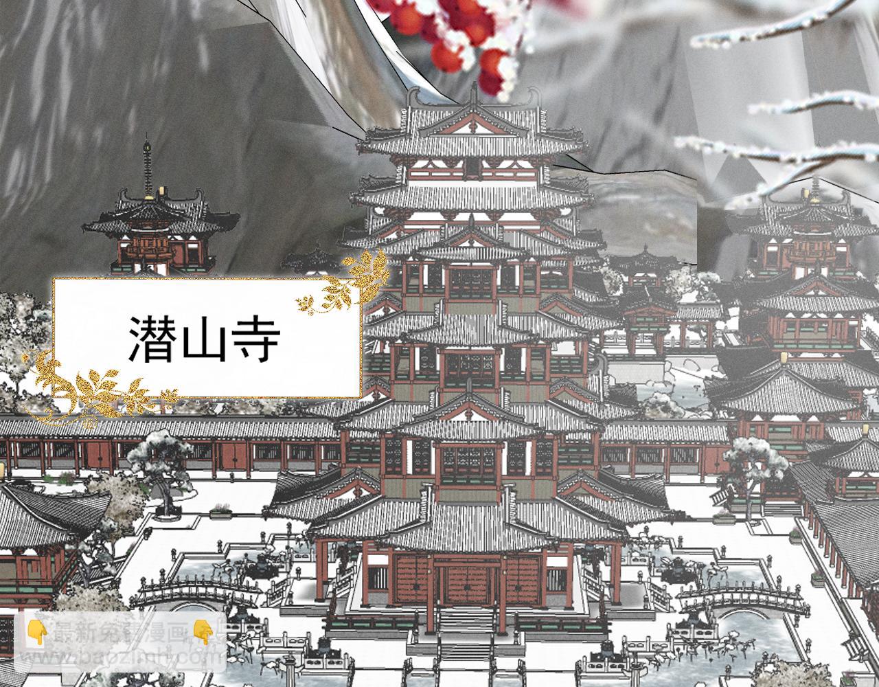 第3话 面冷心软的他(1/3)-第5话