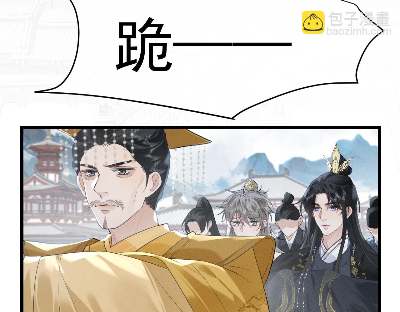 第3话 面冷心软的他(1/3)-第5话