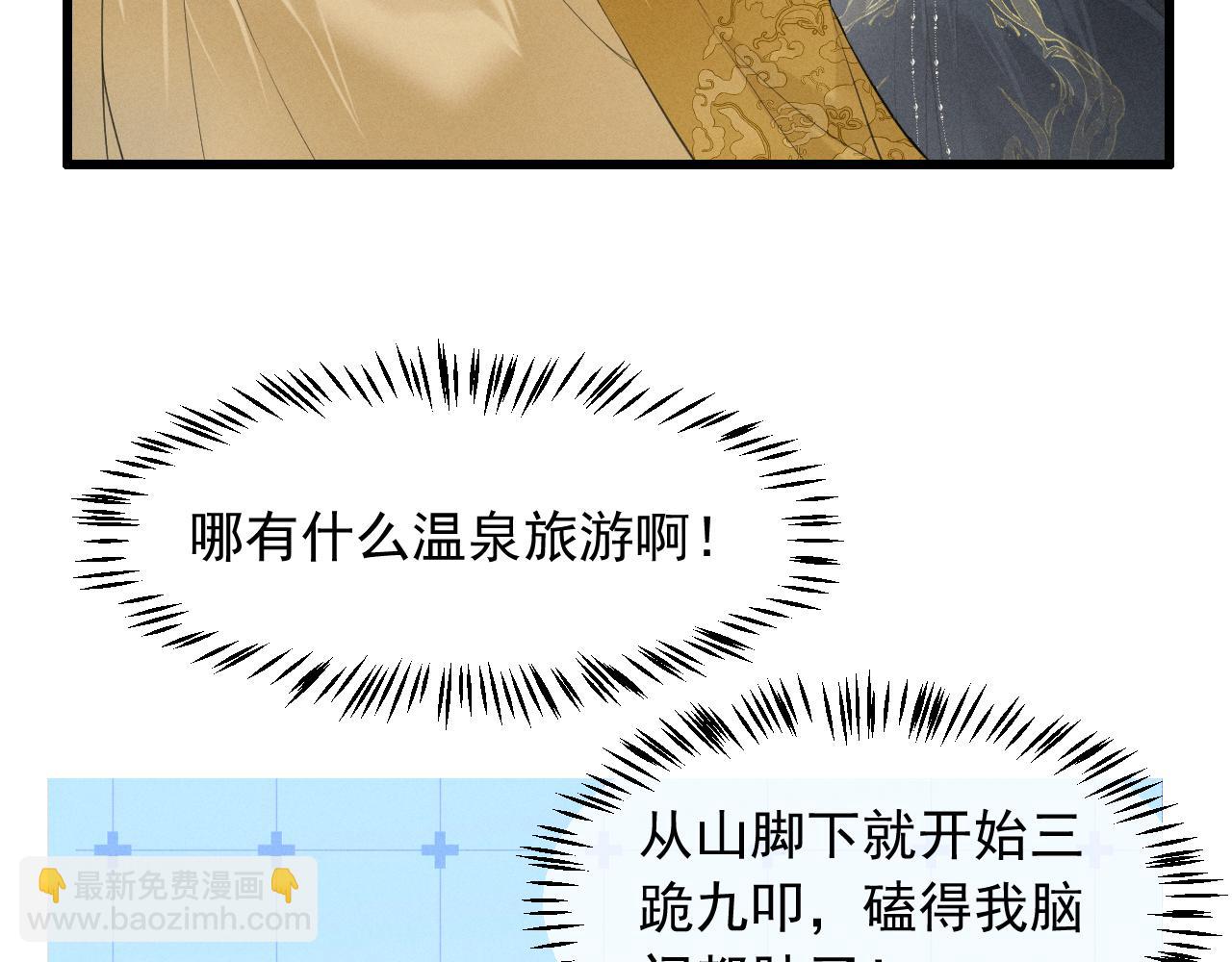 第3话 面冷心软的他(1/3)-第5话