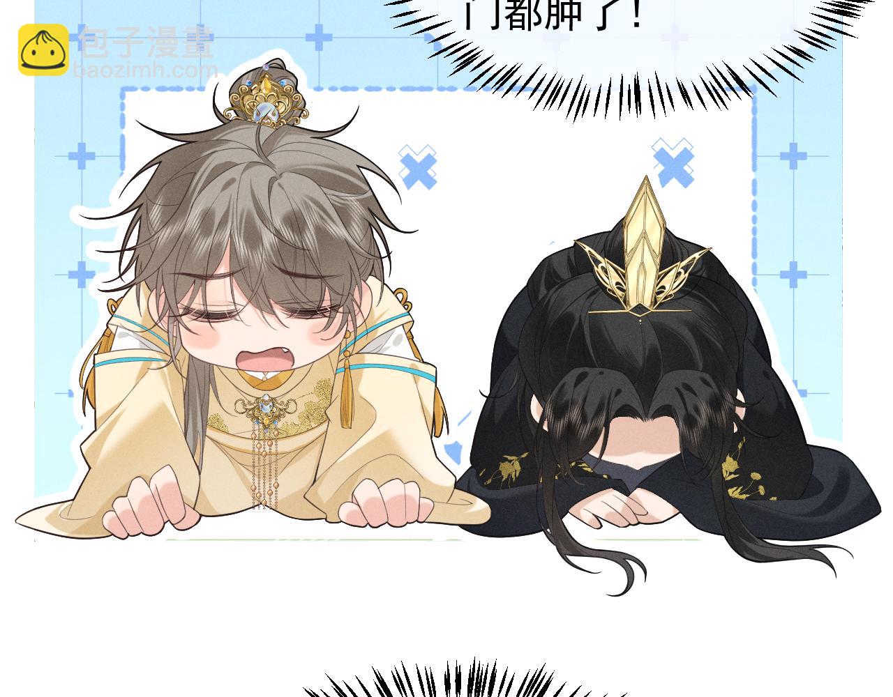 第3话 面冷心软的他(1/3)-第5话