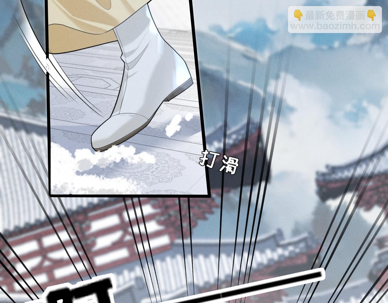 第3话 面冷心软的他(1/3)-第5话