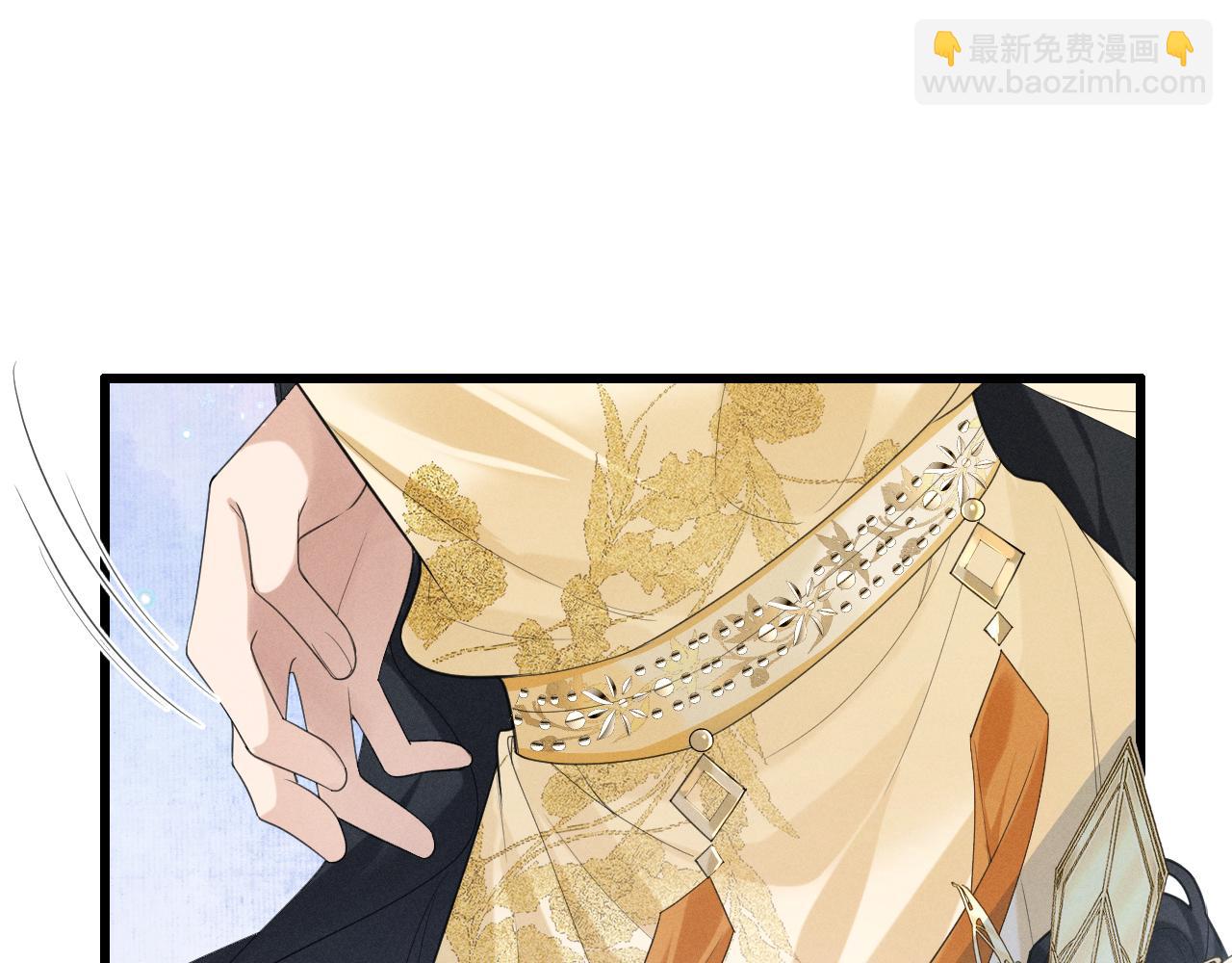 第3话 面冷心软的他(1/3)-第5话