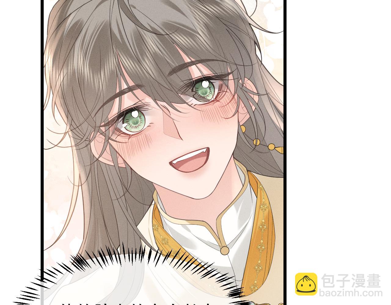 第3话 面冷心软的他(1/3)-第5话