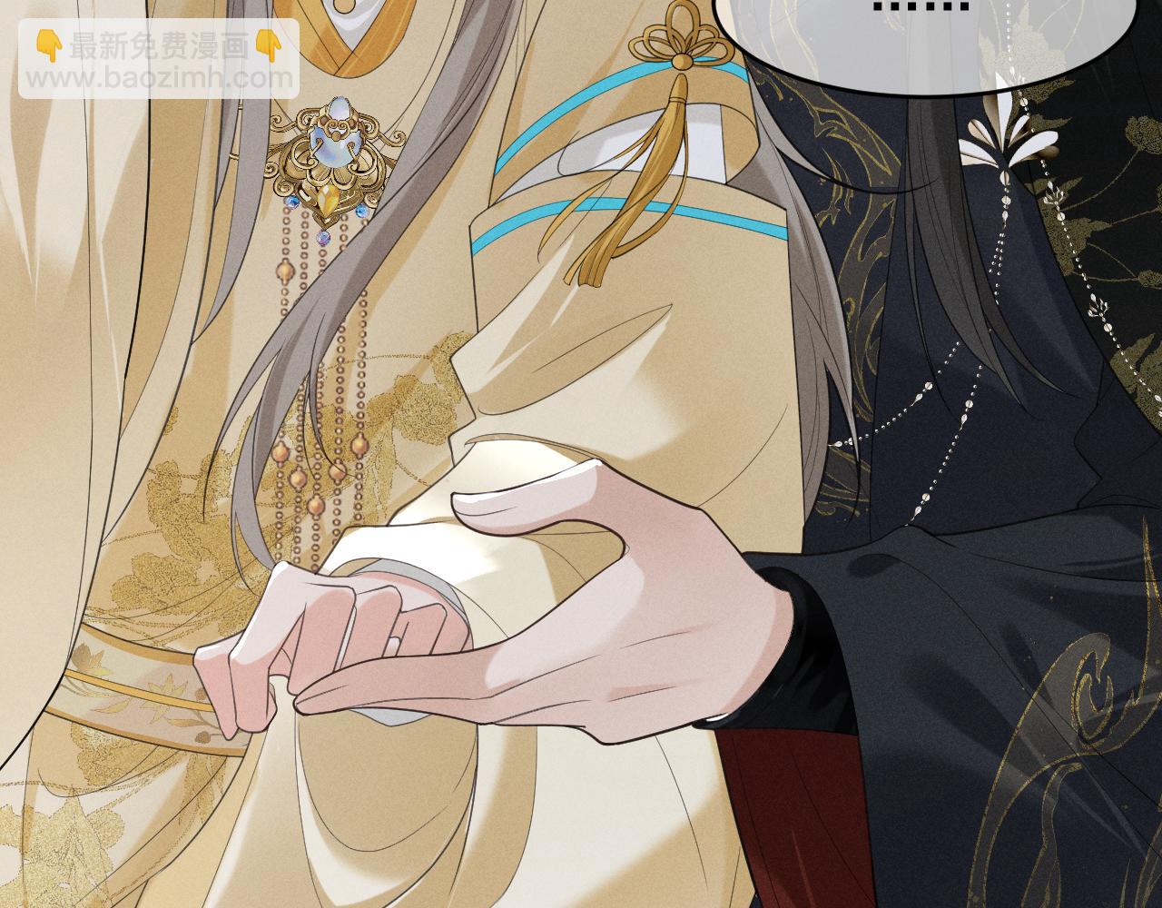 第3话 面冷心软的他(1/3)-第5话