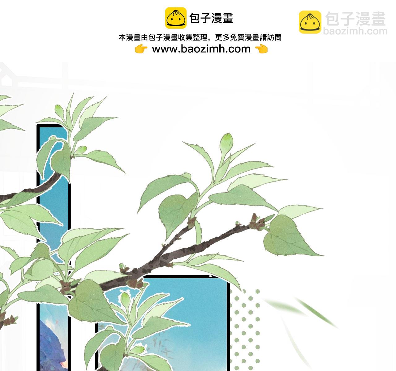 第3话 面冷心软的他(1/3)-第5话