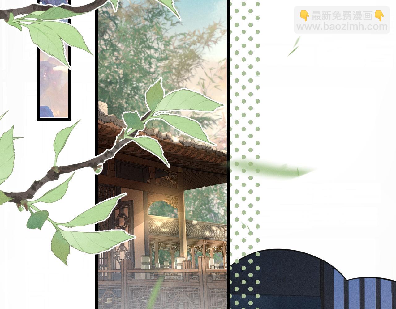 第3话 面冷心软的他(1/3)-第5话