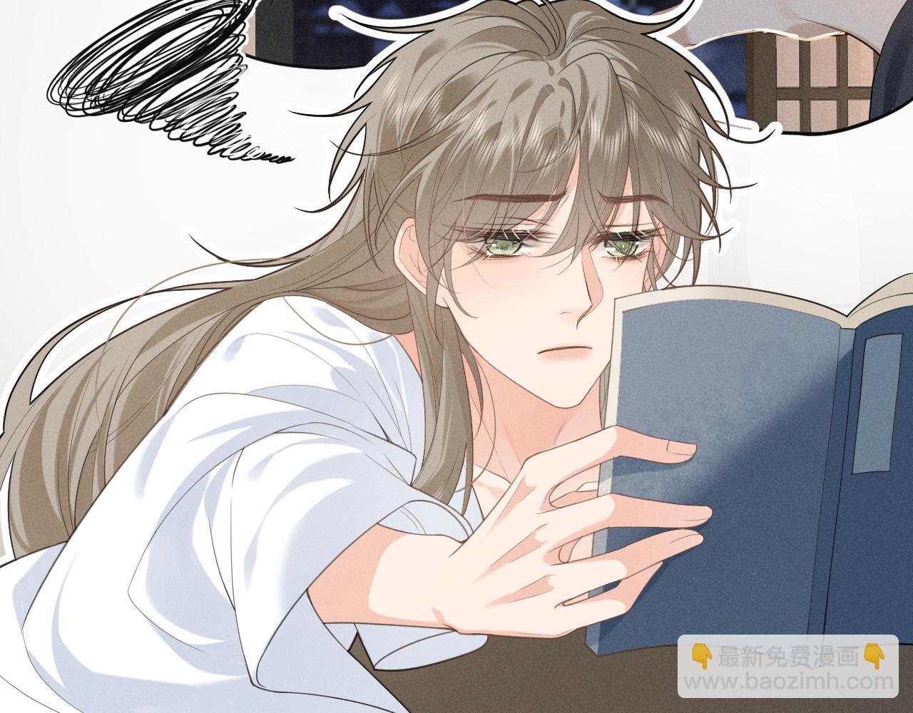 第3话 面冷心软的他(1/3)-第5话