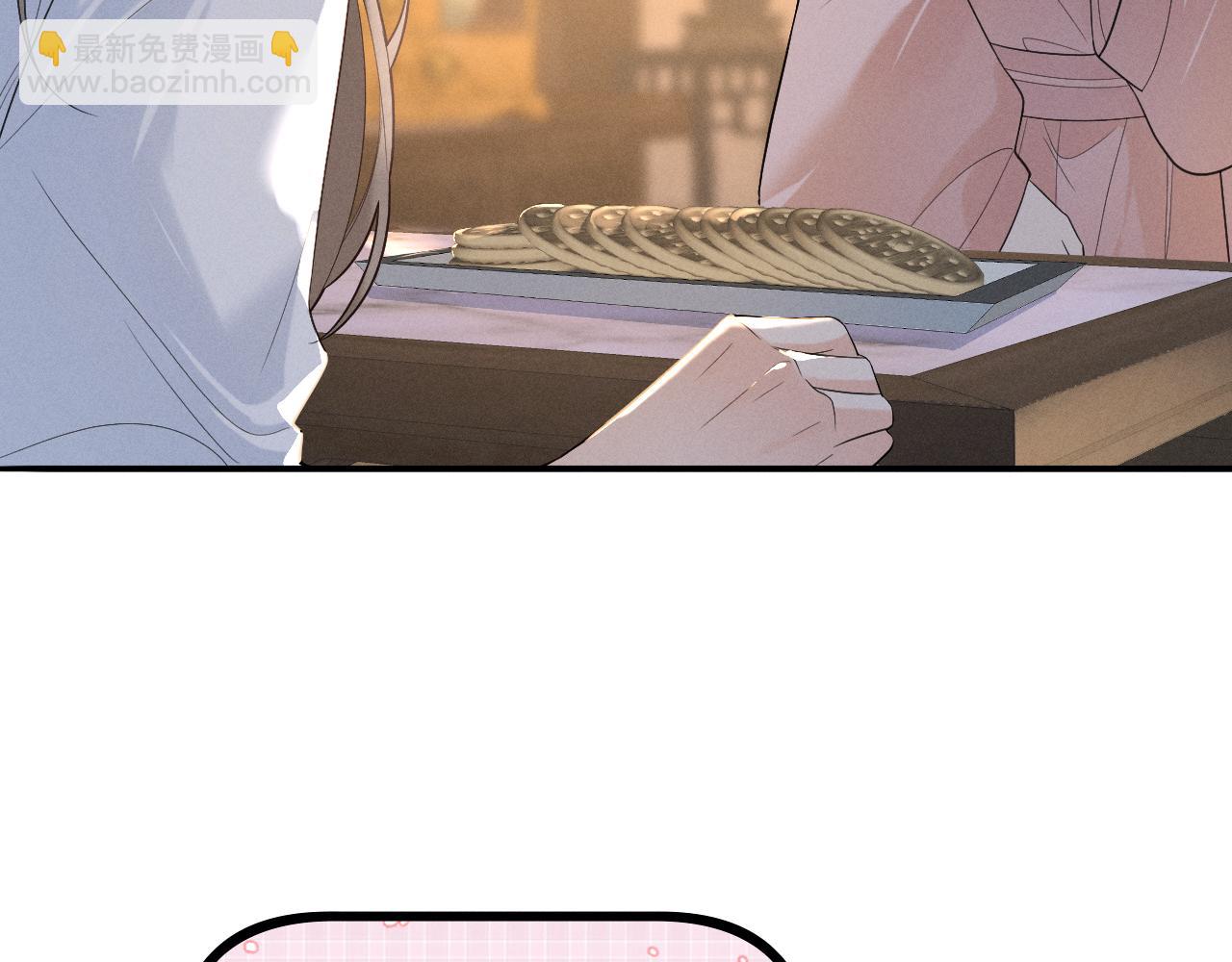 第5话 主动吃X药！(1/2)-第7话