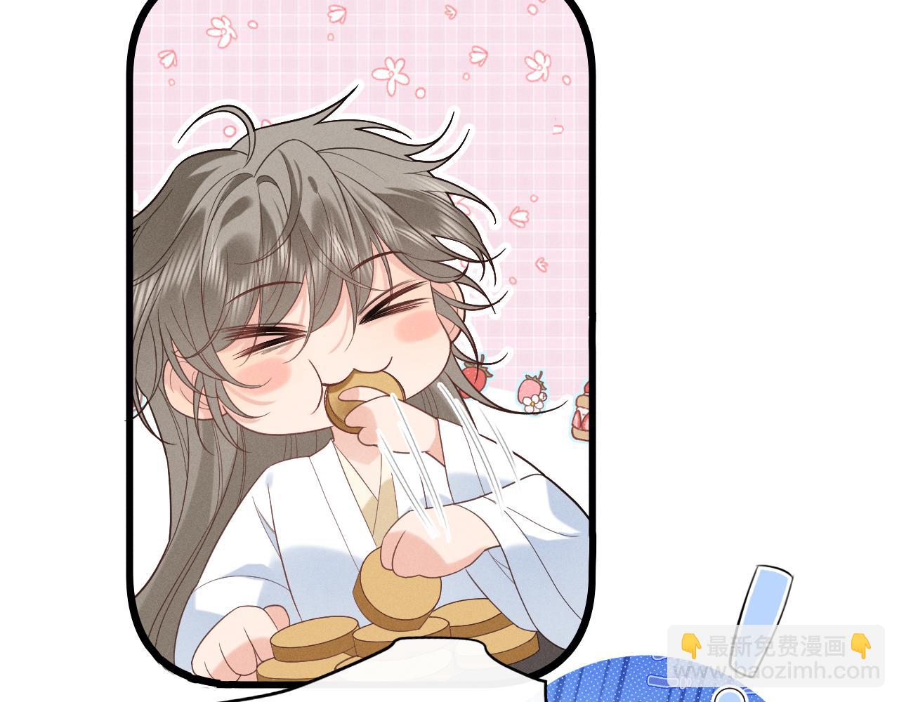 第5话 主动吃X药！(1/2)-第7话