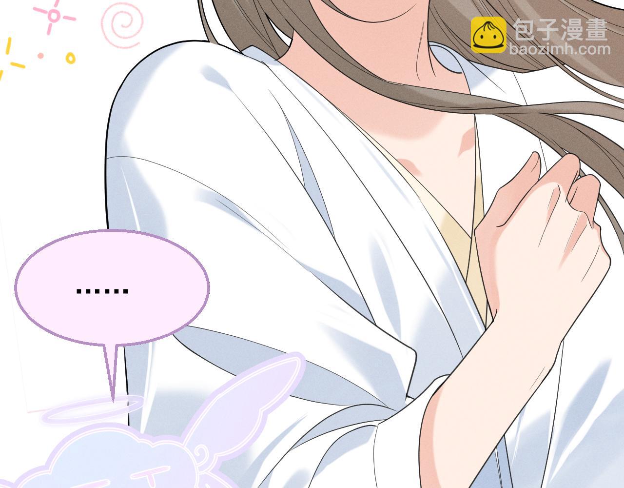 第5话 主动吃X药！(1/2)-第7话