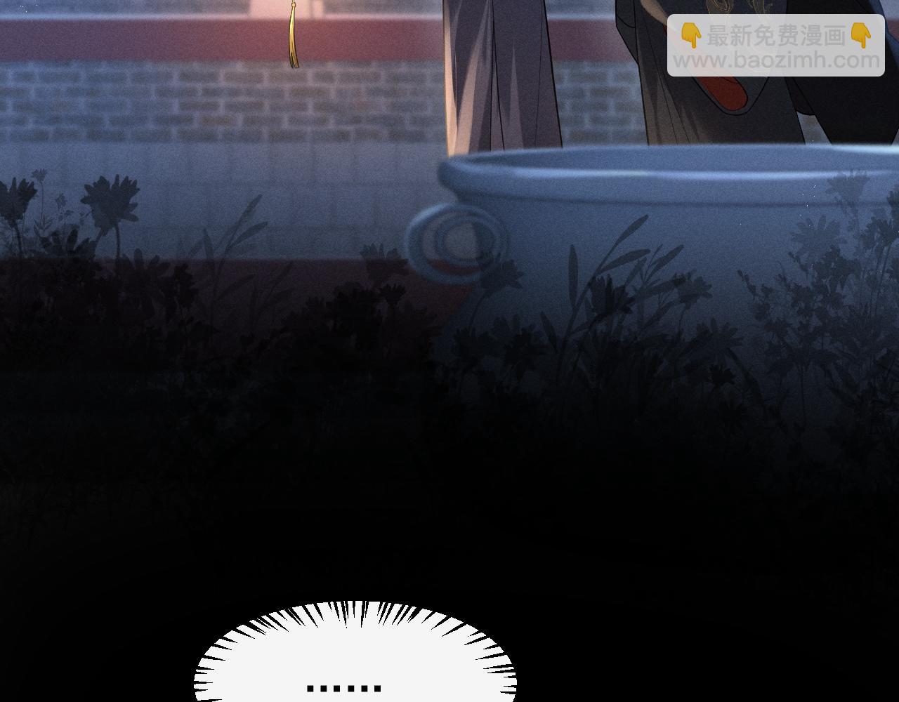 第5话 主动吃X药！(1/2)-第7话