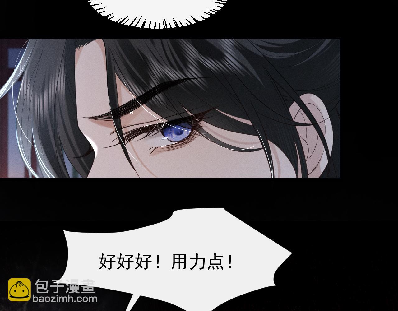 第5话 主动吃X药！(1/2)-第7话