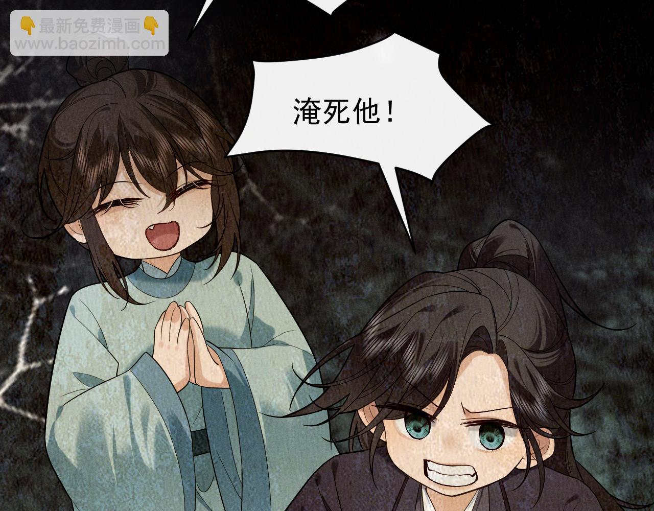 第5话 主动吃X药！(1/2)-第7话