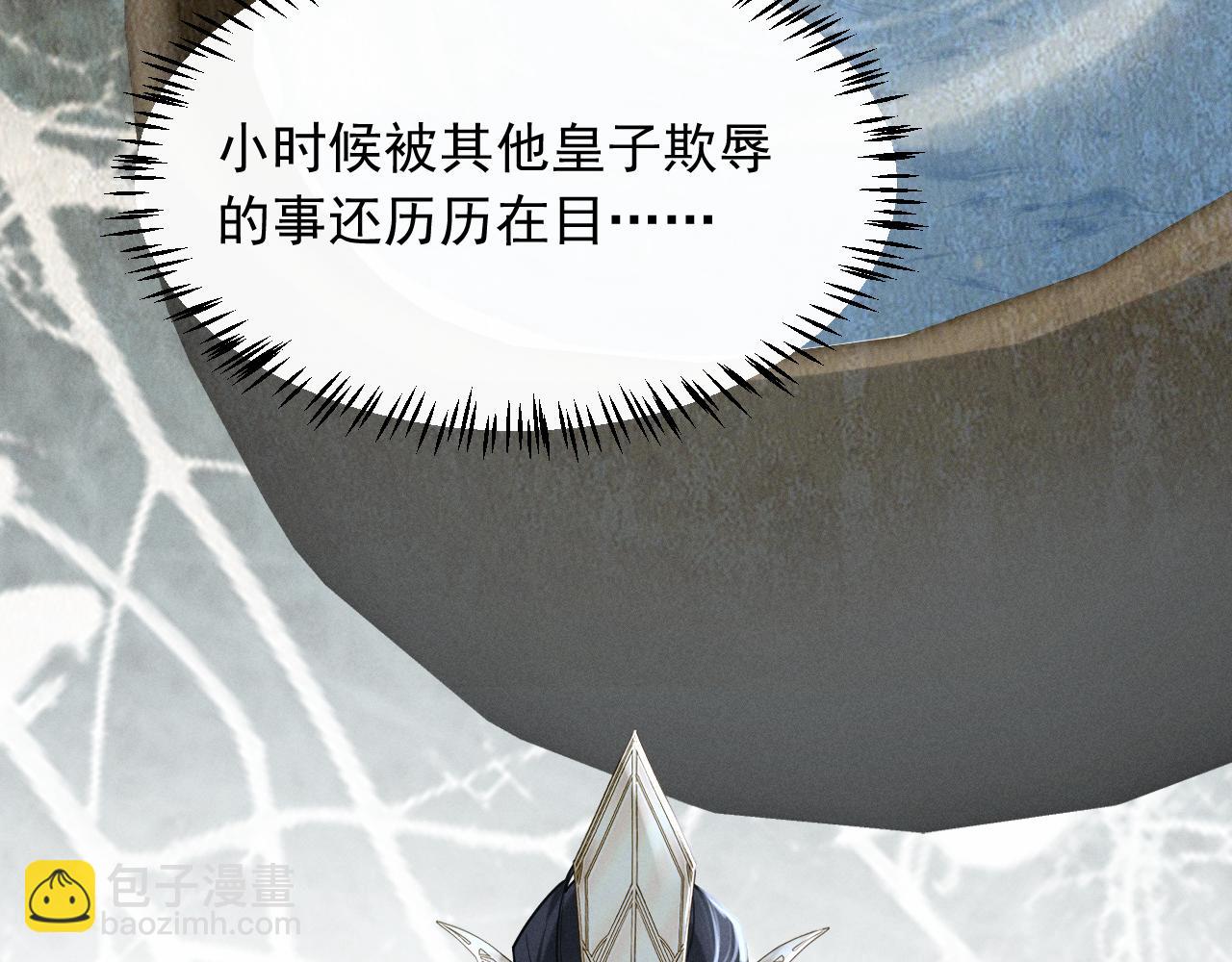 第5话 主动吃X药！(1/2)-第7话