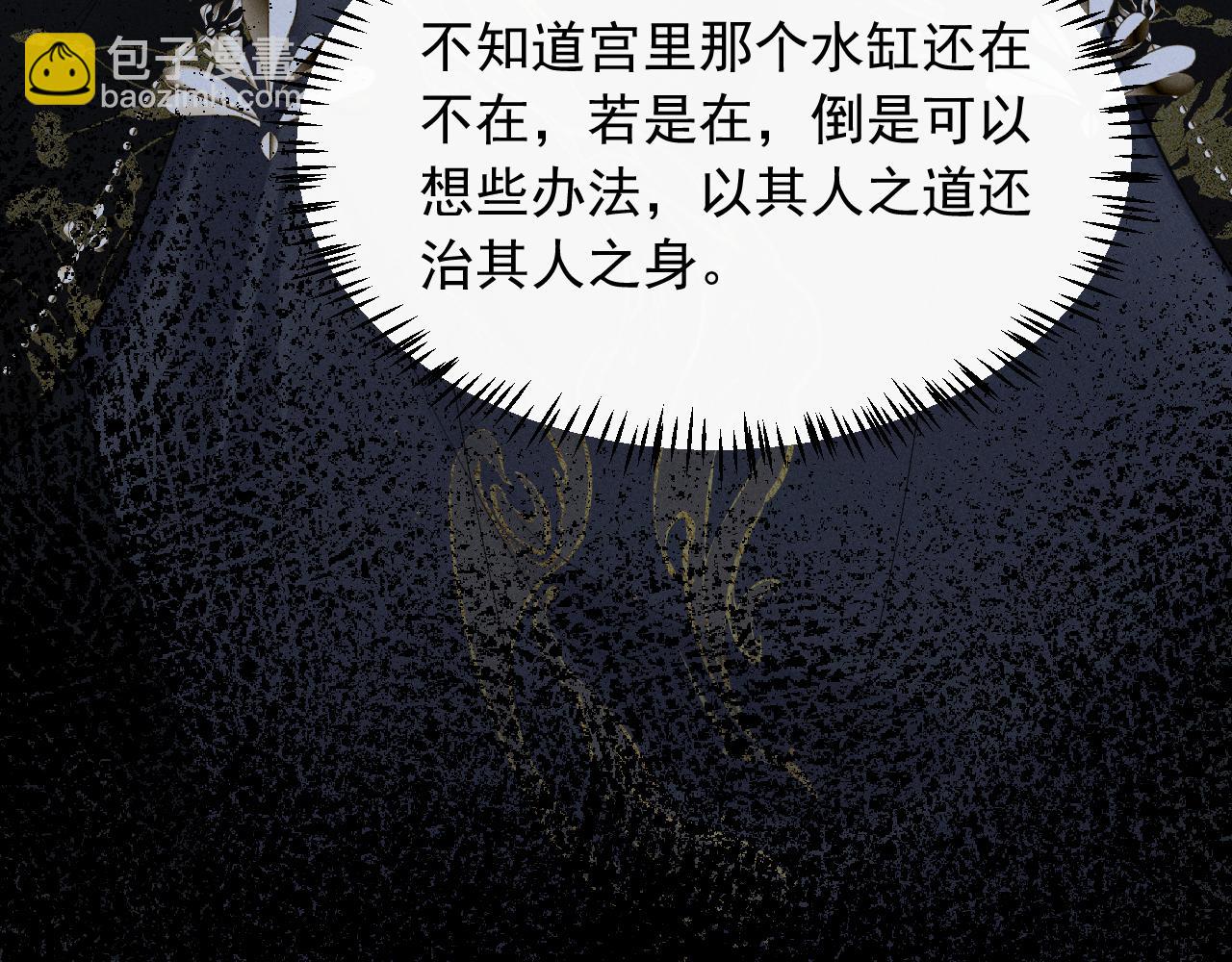 第5话 主动吃X药！(1/2)-第7话