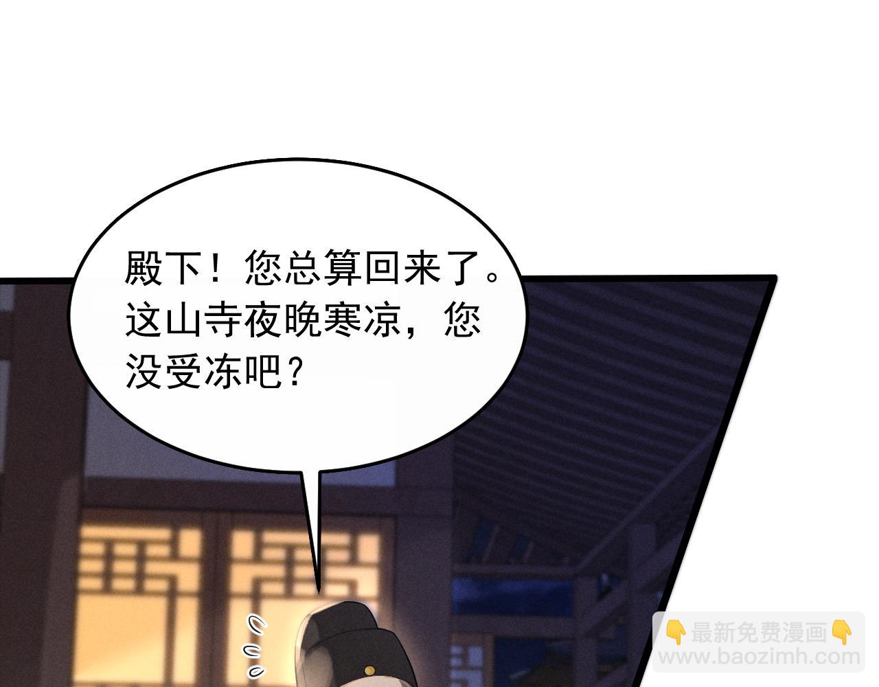 第5话 主动吃X药！(1/2)-第7话