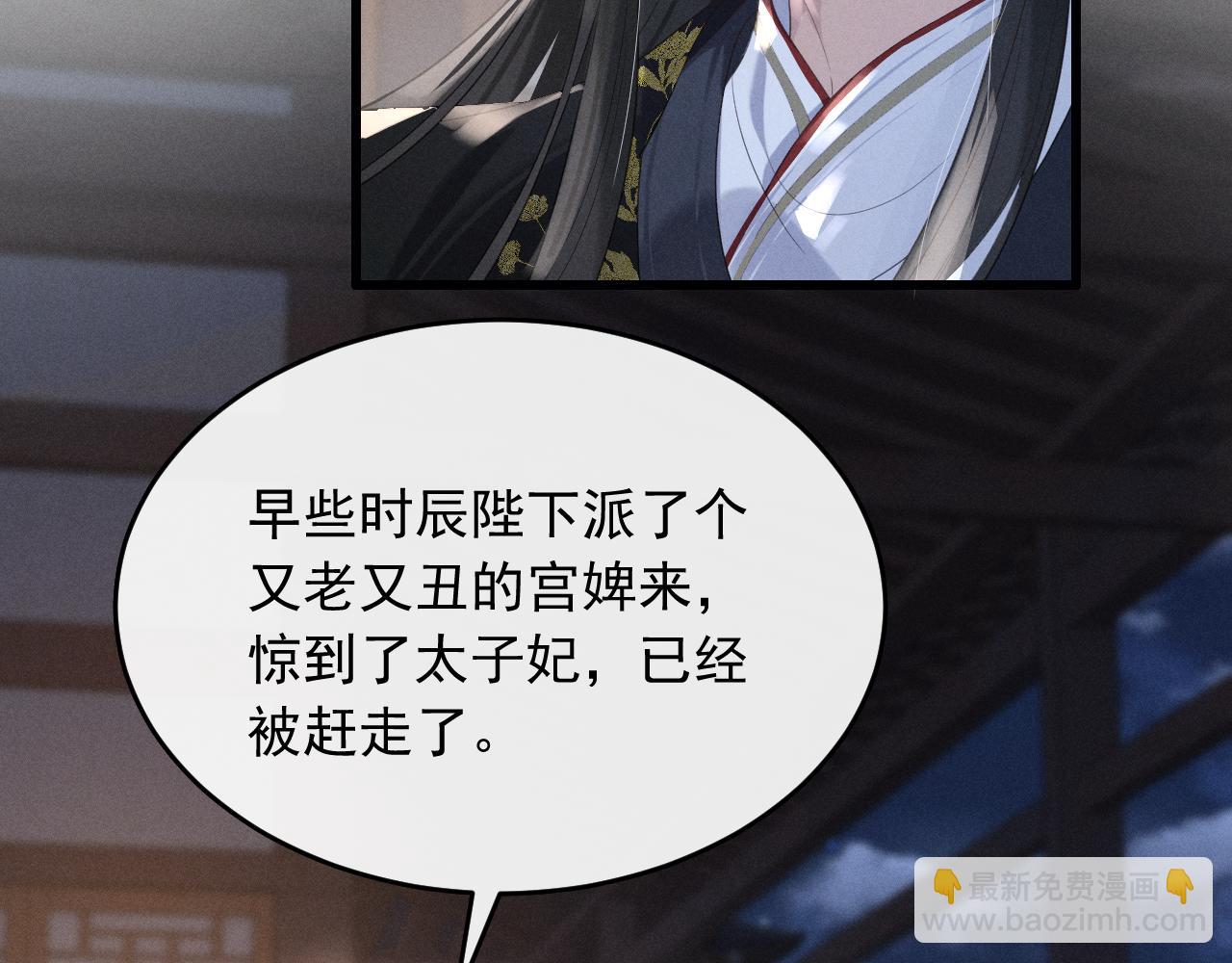 第5话 主动吃X药！(1/2)-第7话