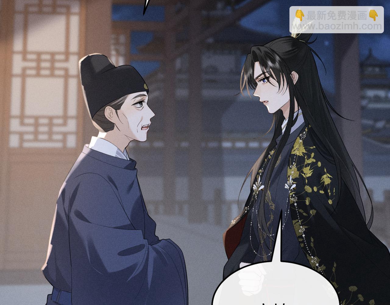 第5话 主动吃X药！(1/2)-第7话