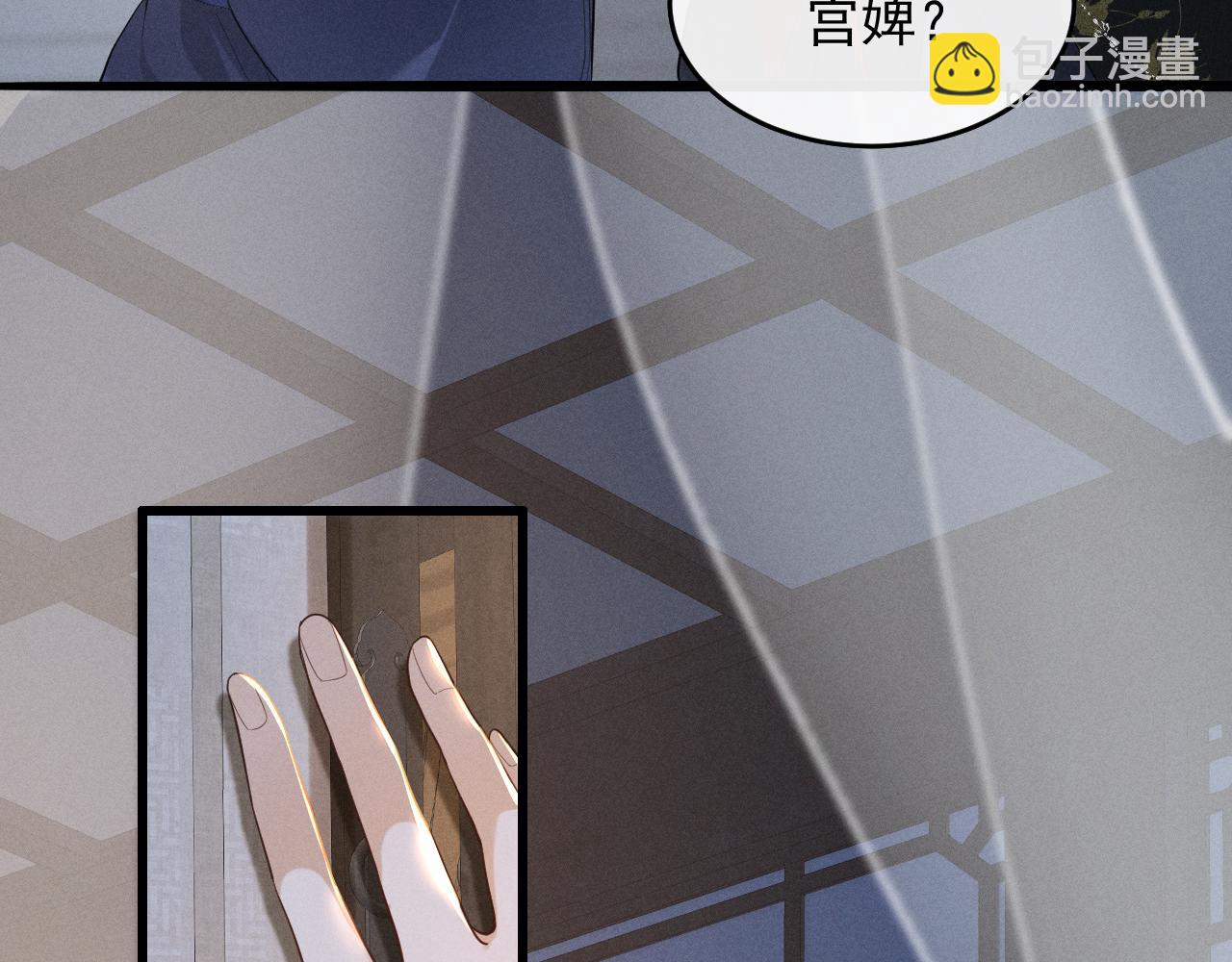 第5话 主动吃X药！(1/2)-第7话