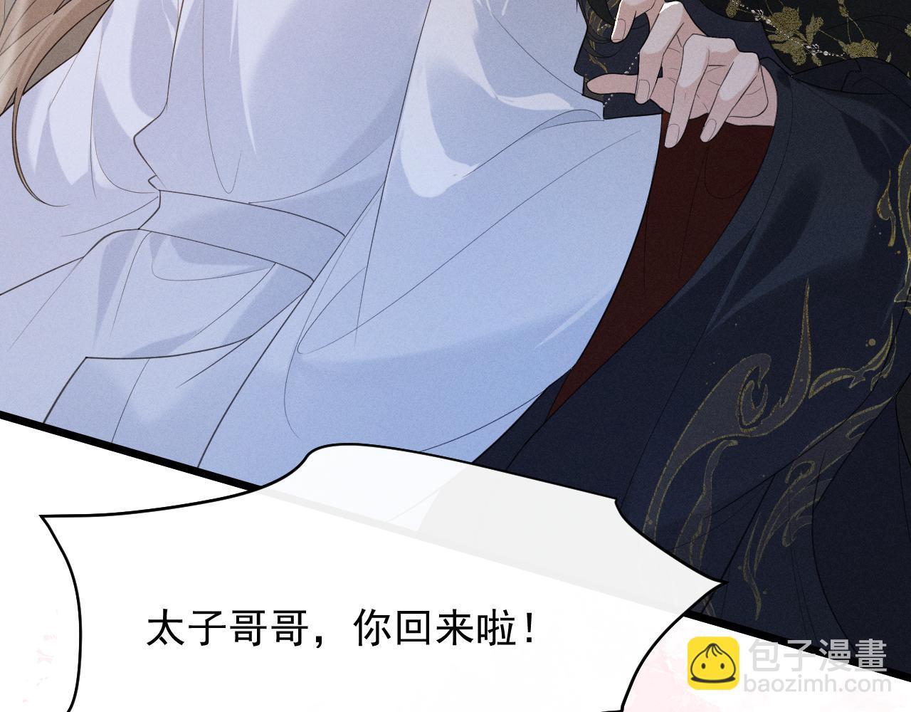 第5话 主动吃X药！(1/2)-第7话