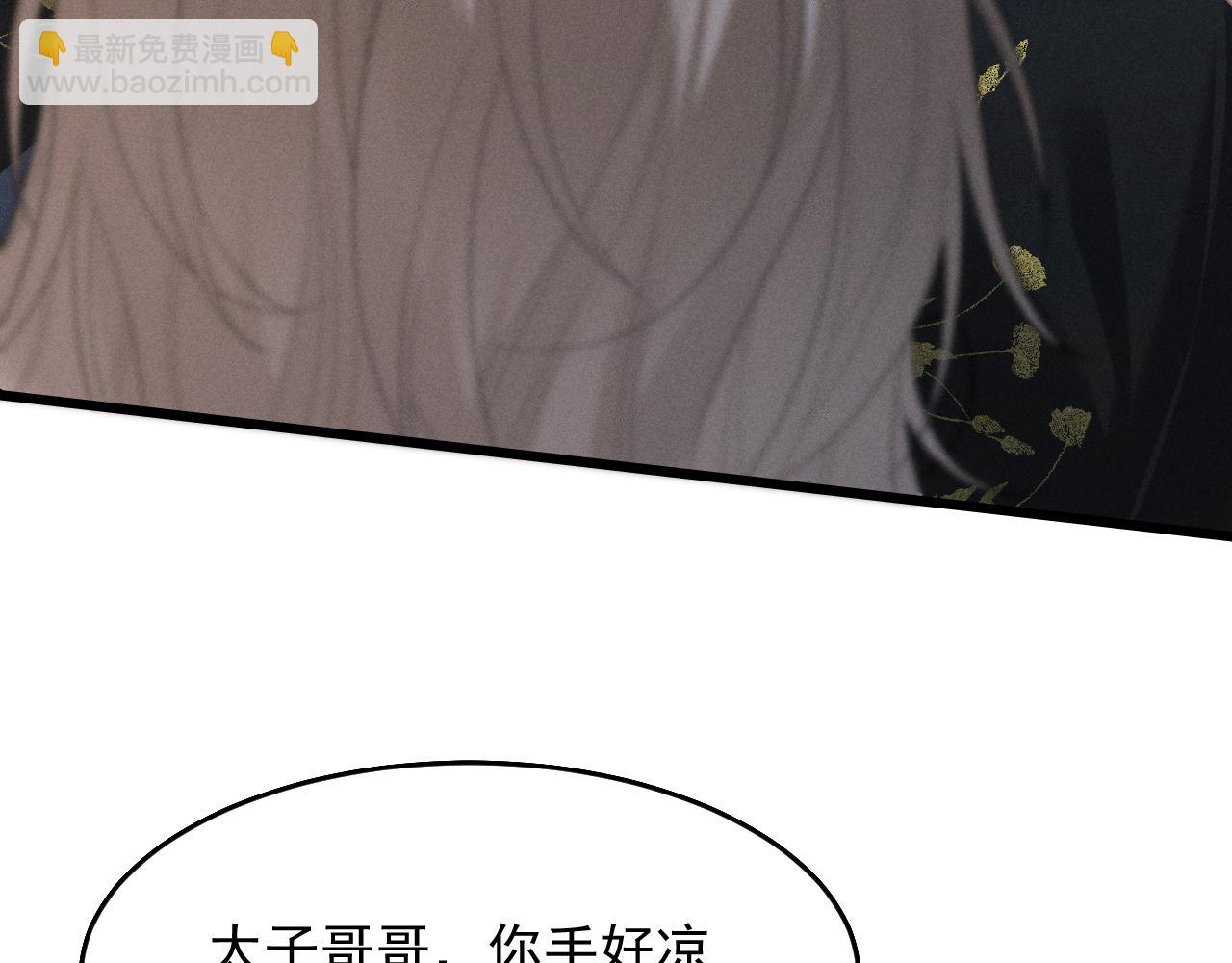 第5话 主动吃X药！(1/2)-第7话