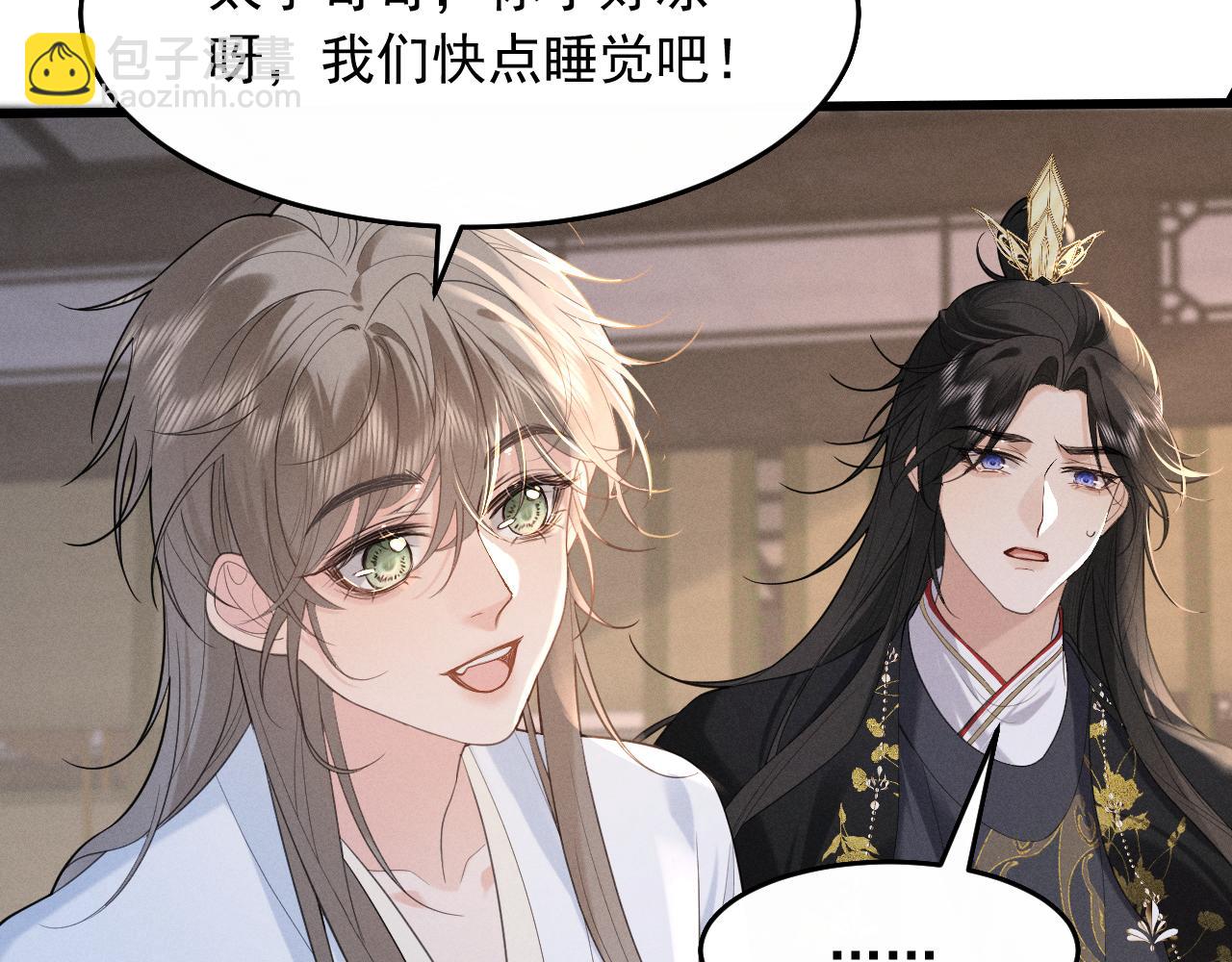 第5话 主动吃X药！(1/2)-第7话