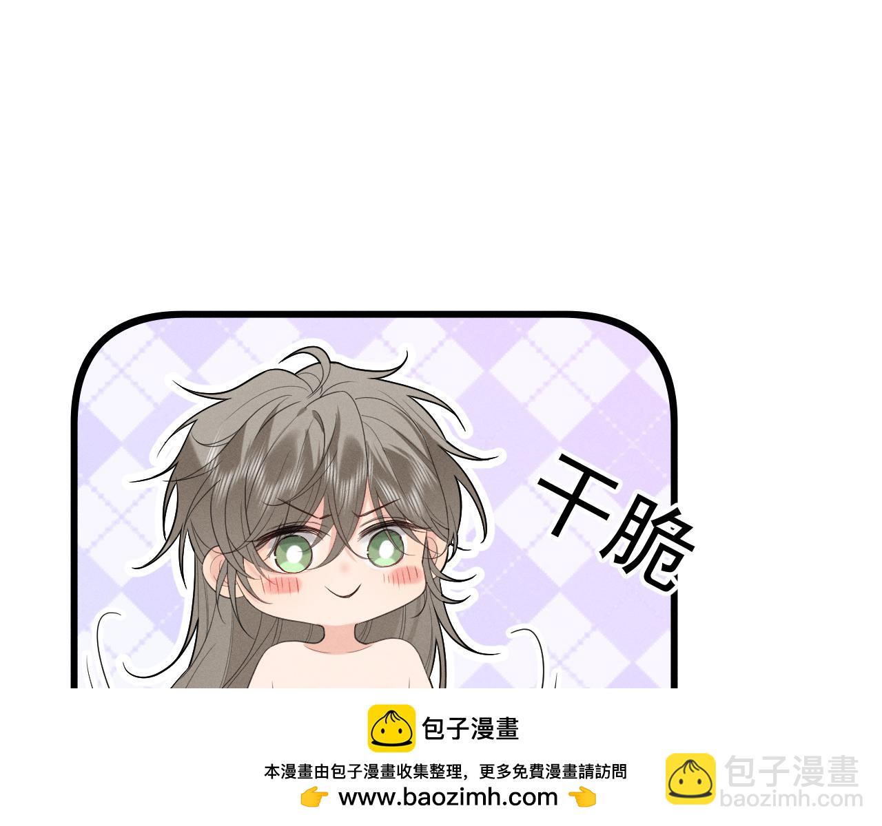 第5话 主动吃X药！(1/2)-第7话