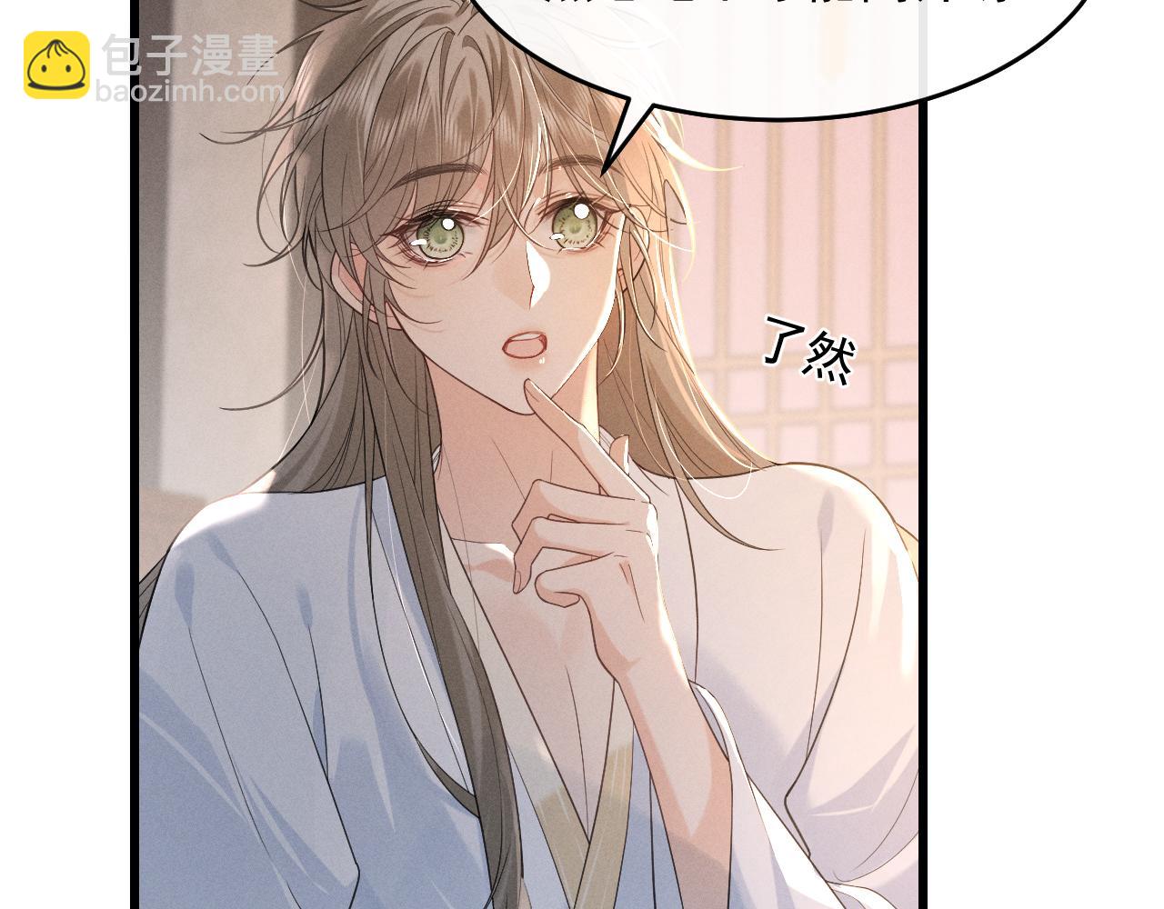 第5话 主动吃X药！(1/2)-第7话