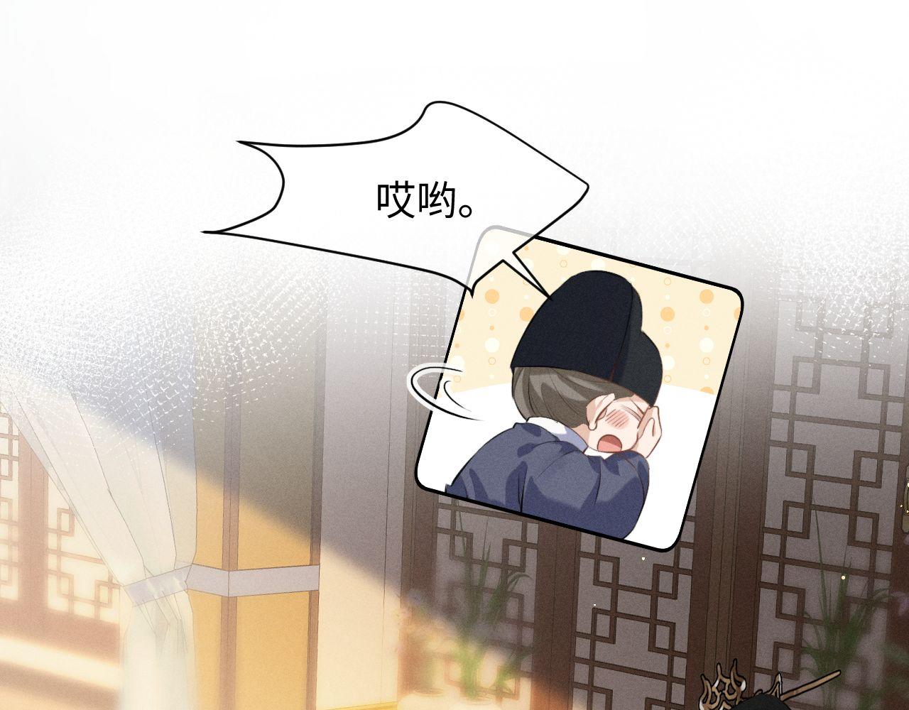 第72话(1/2)-第79话