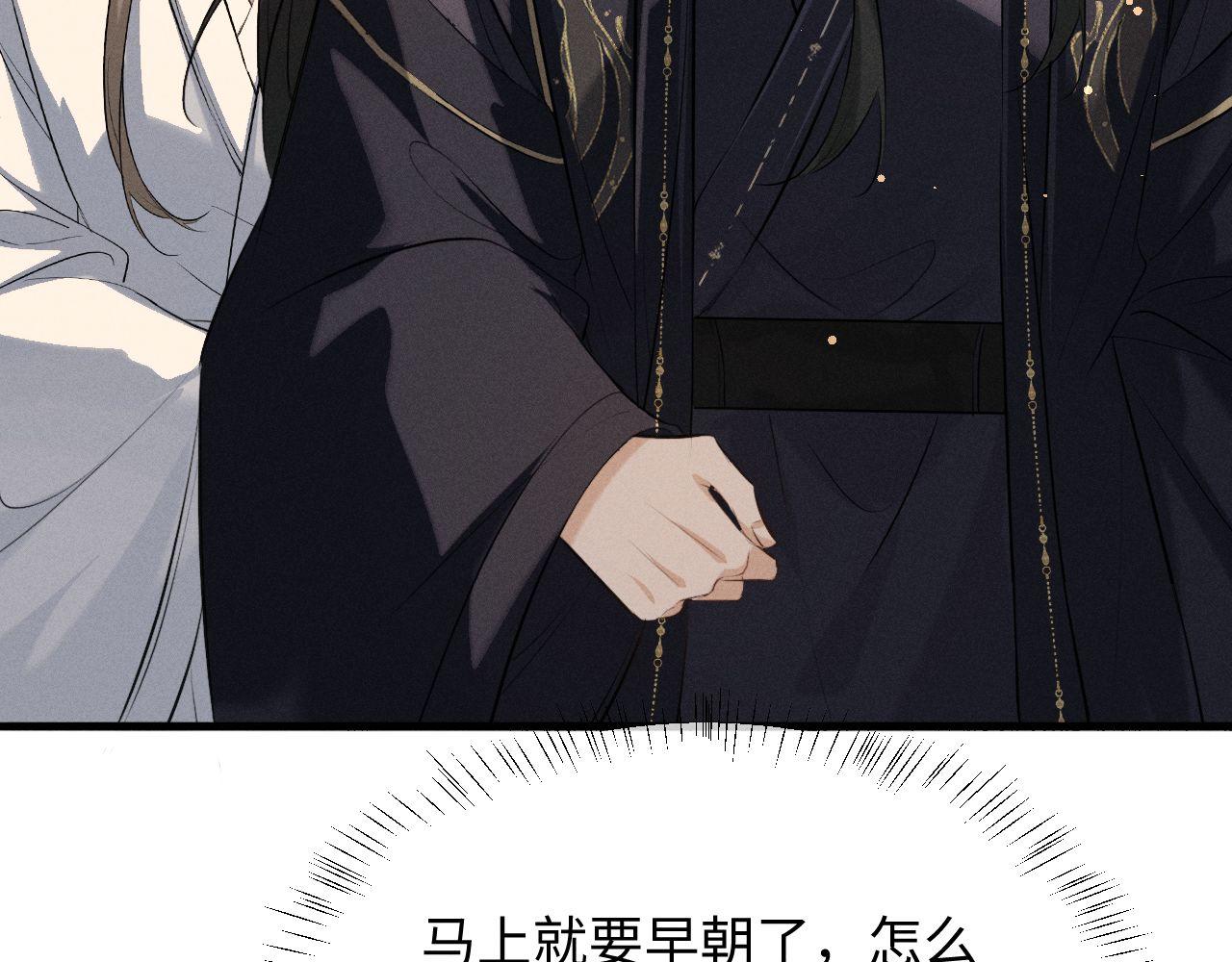 第72话(1/2)-第79话