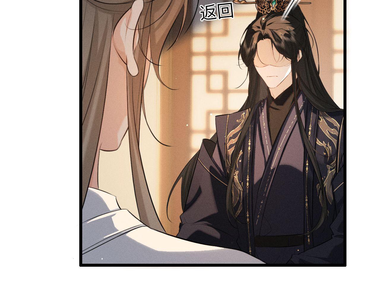 第72话(1/2)-第79话