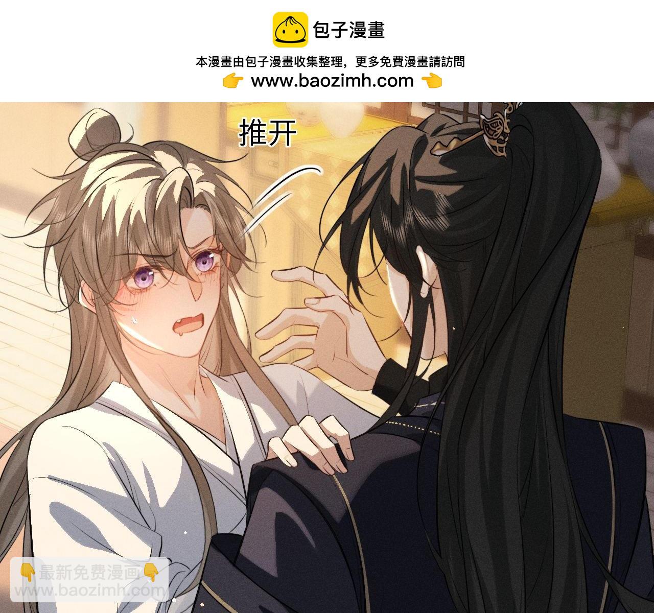 第72话(1/2)-第79话