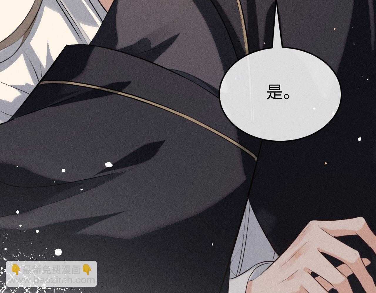 第72话(1/2)-第79话