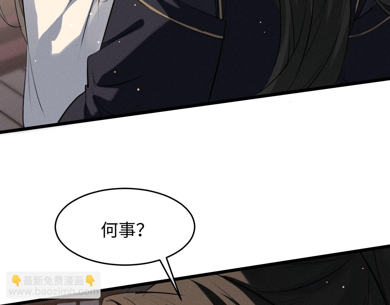 第72话(1/2)-第79话