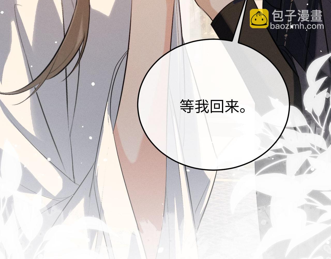 第72话(1/2)-第79话