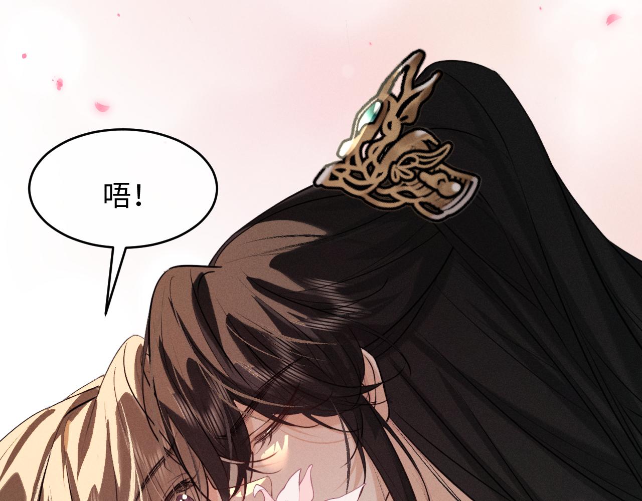 第72话(1/2)-第79话