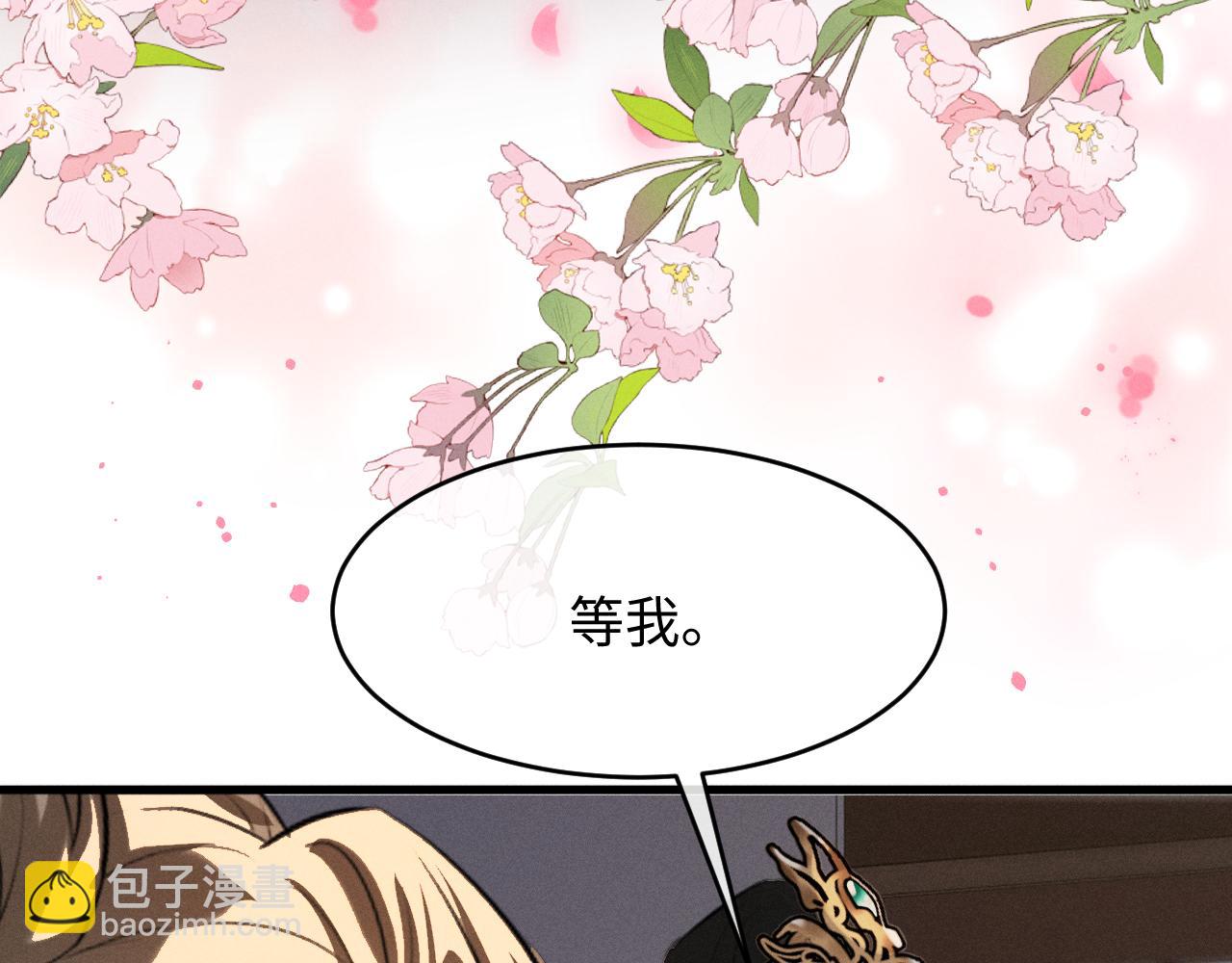 第72话(1/2)-第79话