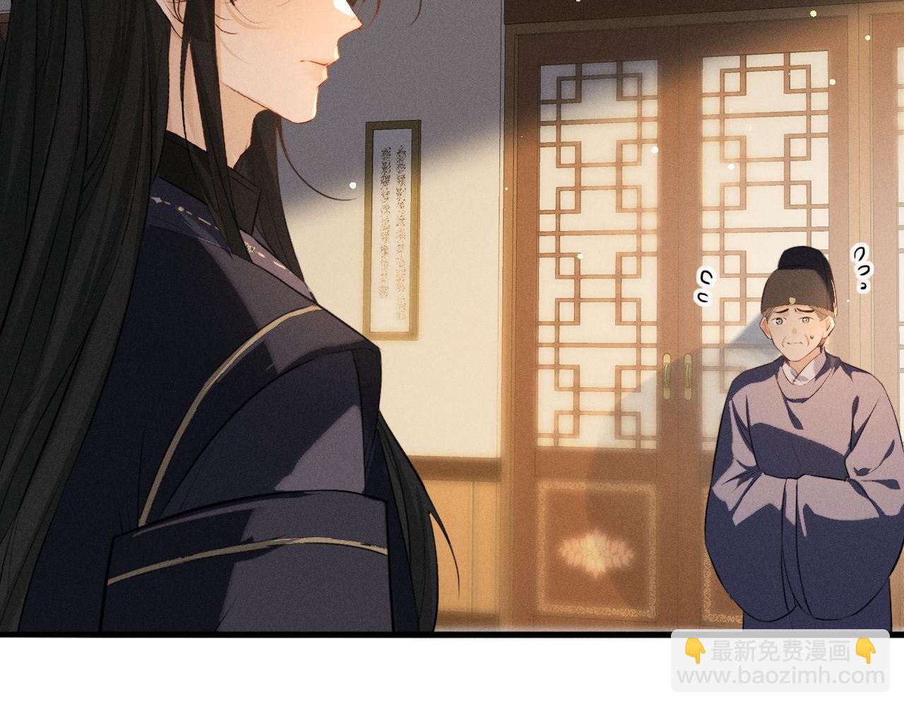 第72话(1/2)-第79话