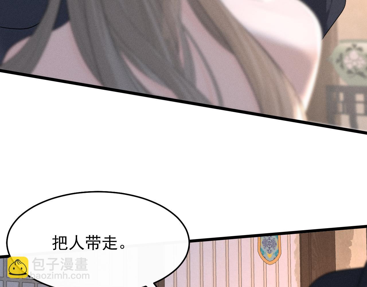 第6话 做到了！(1/2)-第67话