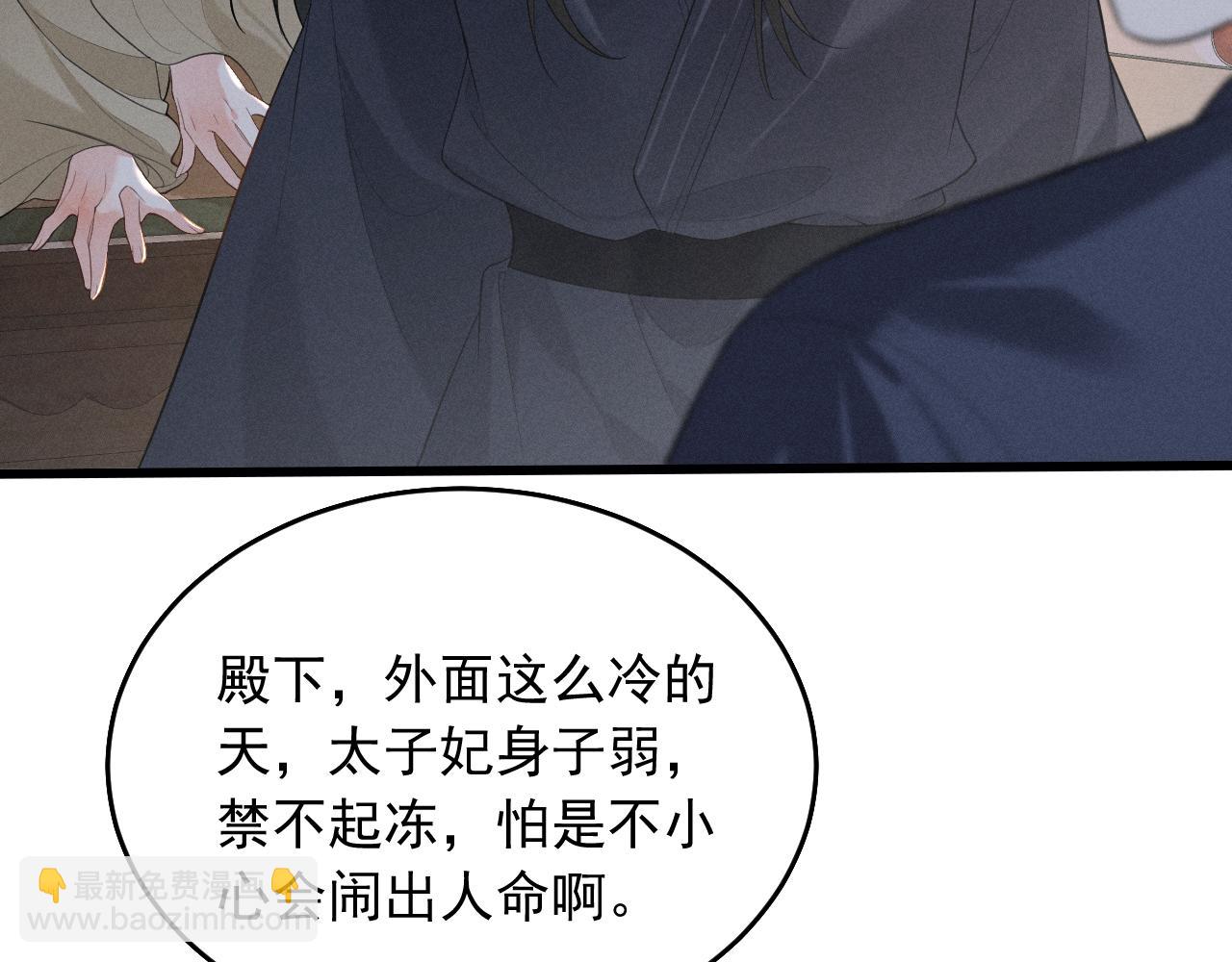 第6话 做到了！(1/2)-第67话