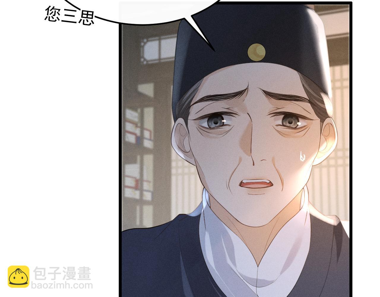 第6话 做到了！(1/2)-第67话