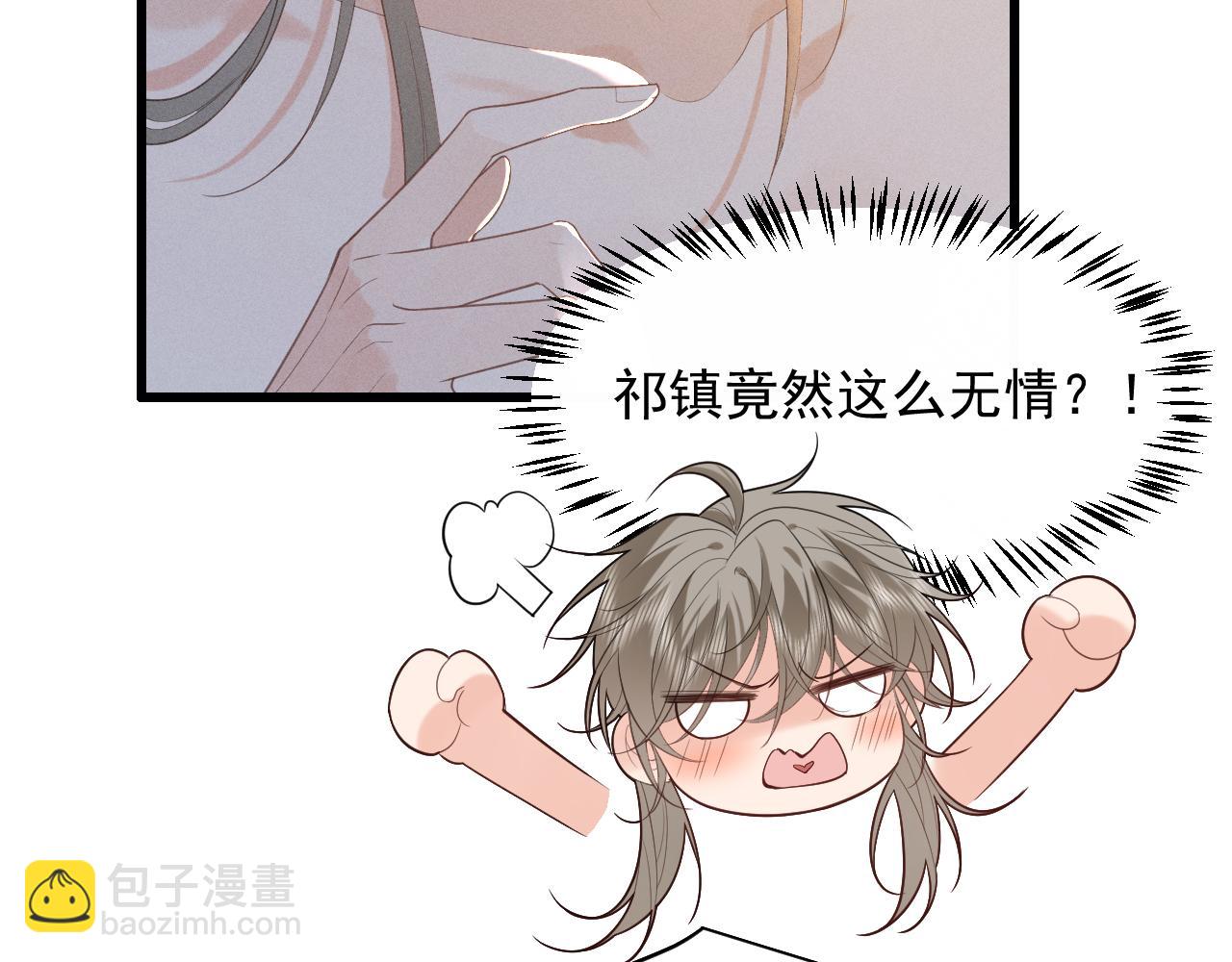 第6话 做到了！(1/2)-第67话