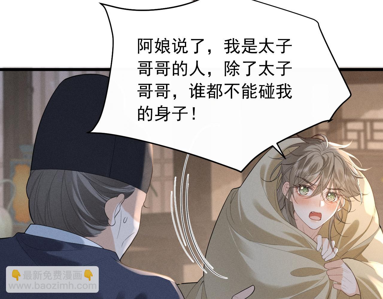 第6话 做到了！(1/2)-第67话