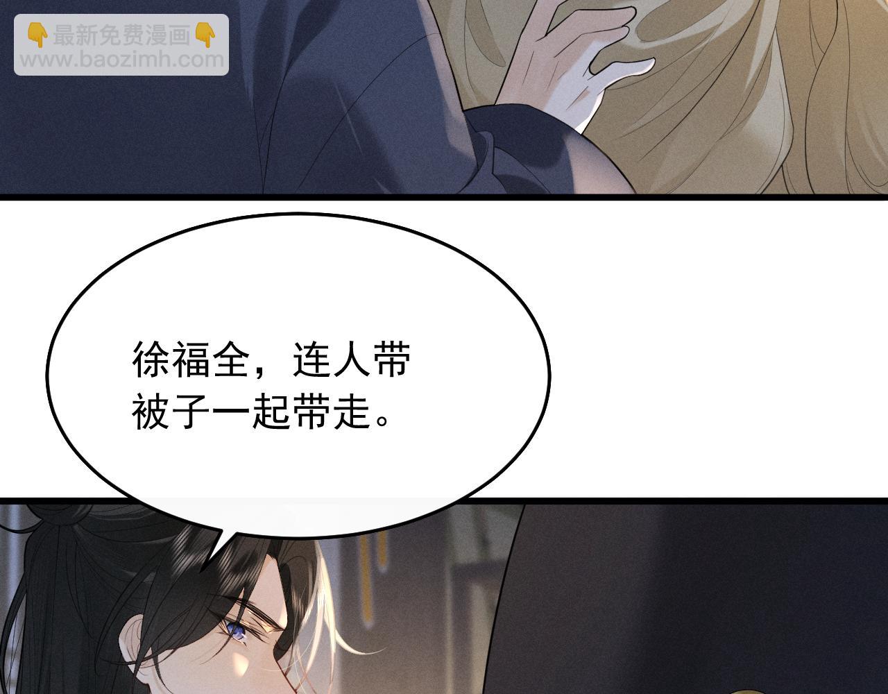 第6话 做到了！(1/2)-第67话