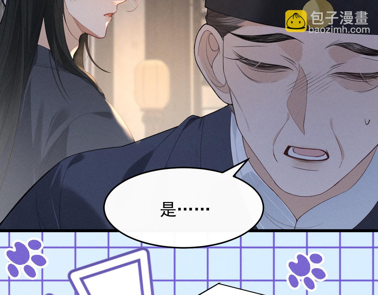 第6话 做到了！(1/2)-第67话